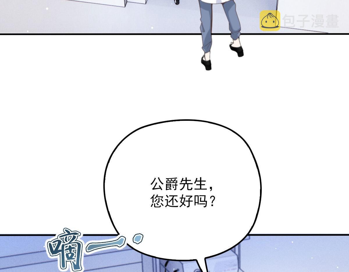 第一百九十六话 暗中调查她60
