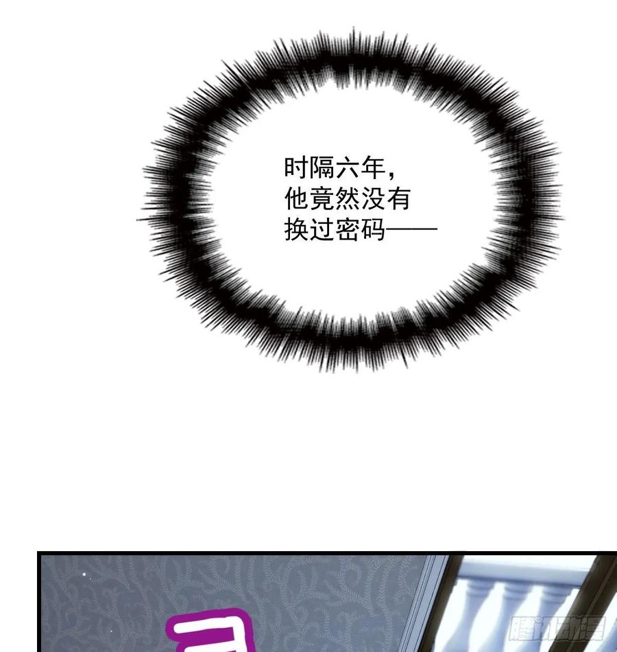 第三十二话 连夜离开27