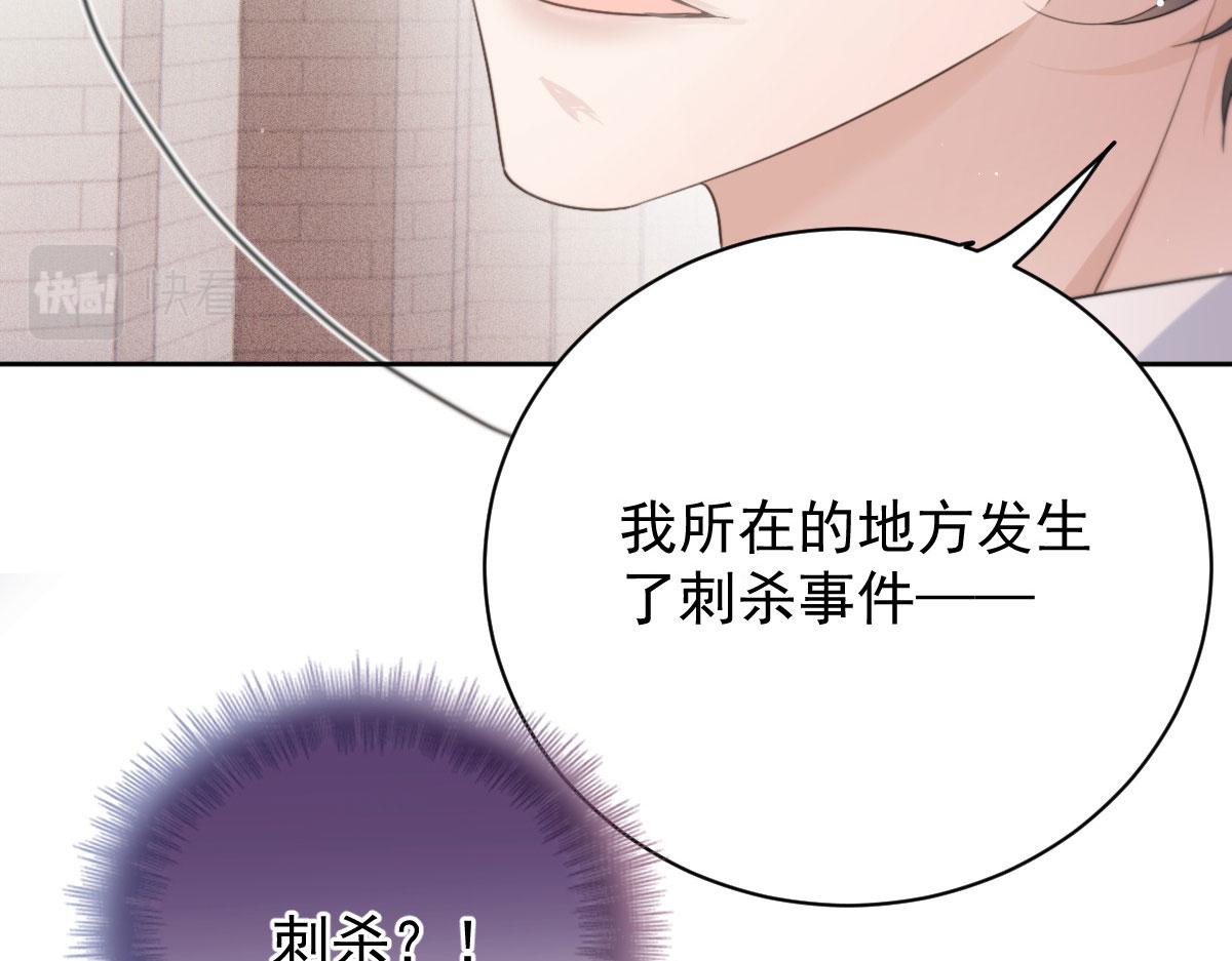 第二百二十四话 不可否决的理由17