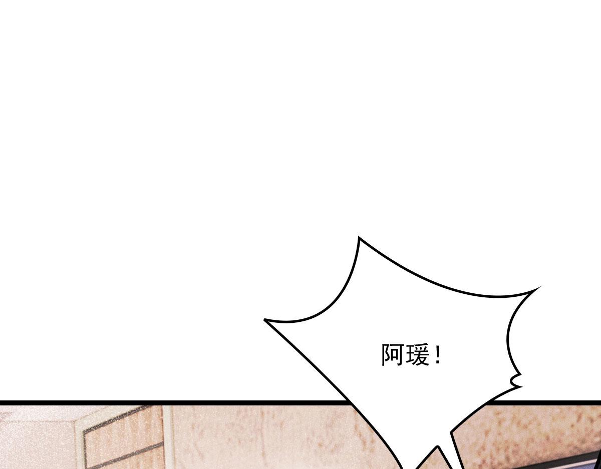 第一百八十话 摩西发怒43