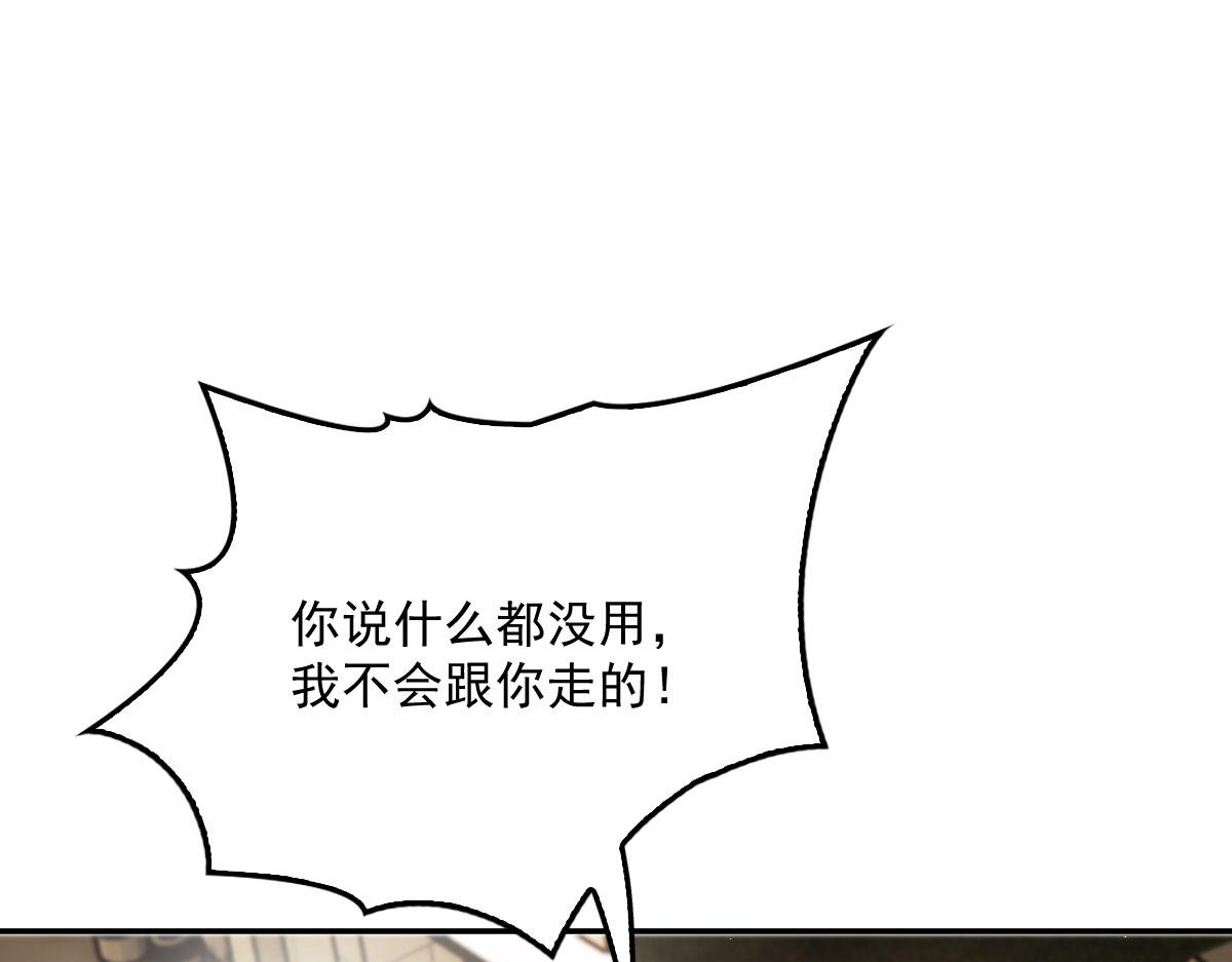 第一百九十一话应小棠带你回去95