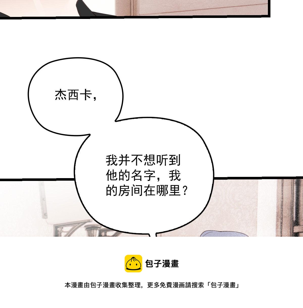 第一百八十六话 你在哪儿？80