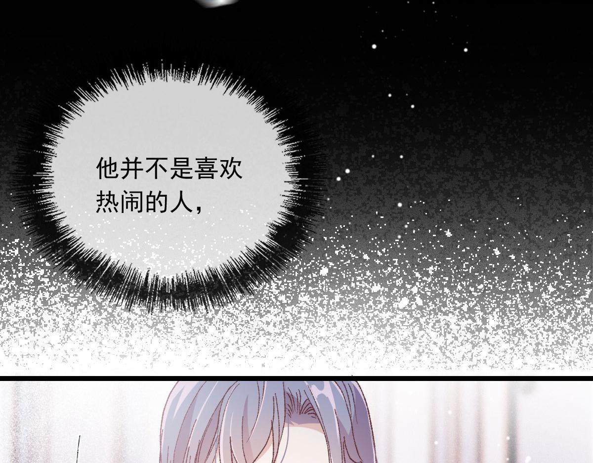 第一百六十四话 皇室婆媳下午茶24