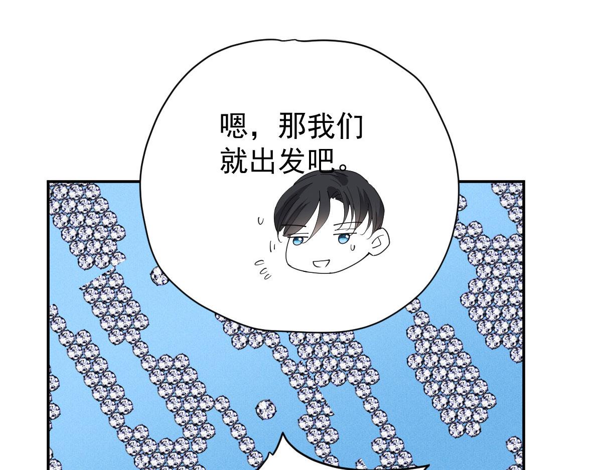 第二百零九话 追妻之路漫漫26