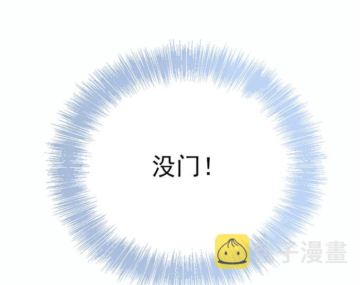 第十九话 道高还是魔高136
