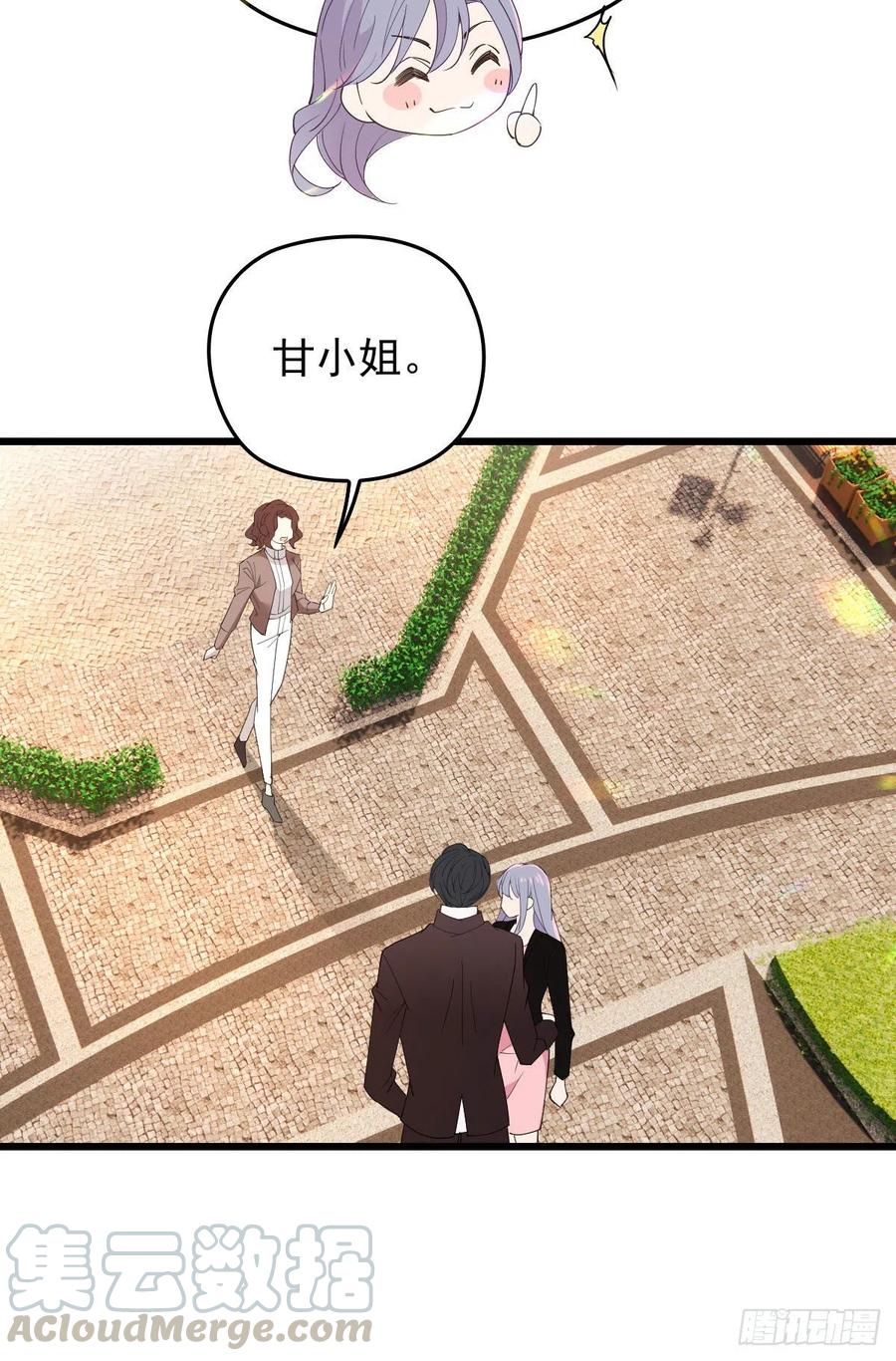 第一百一十八话 爱你的勇气63