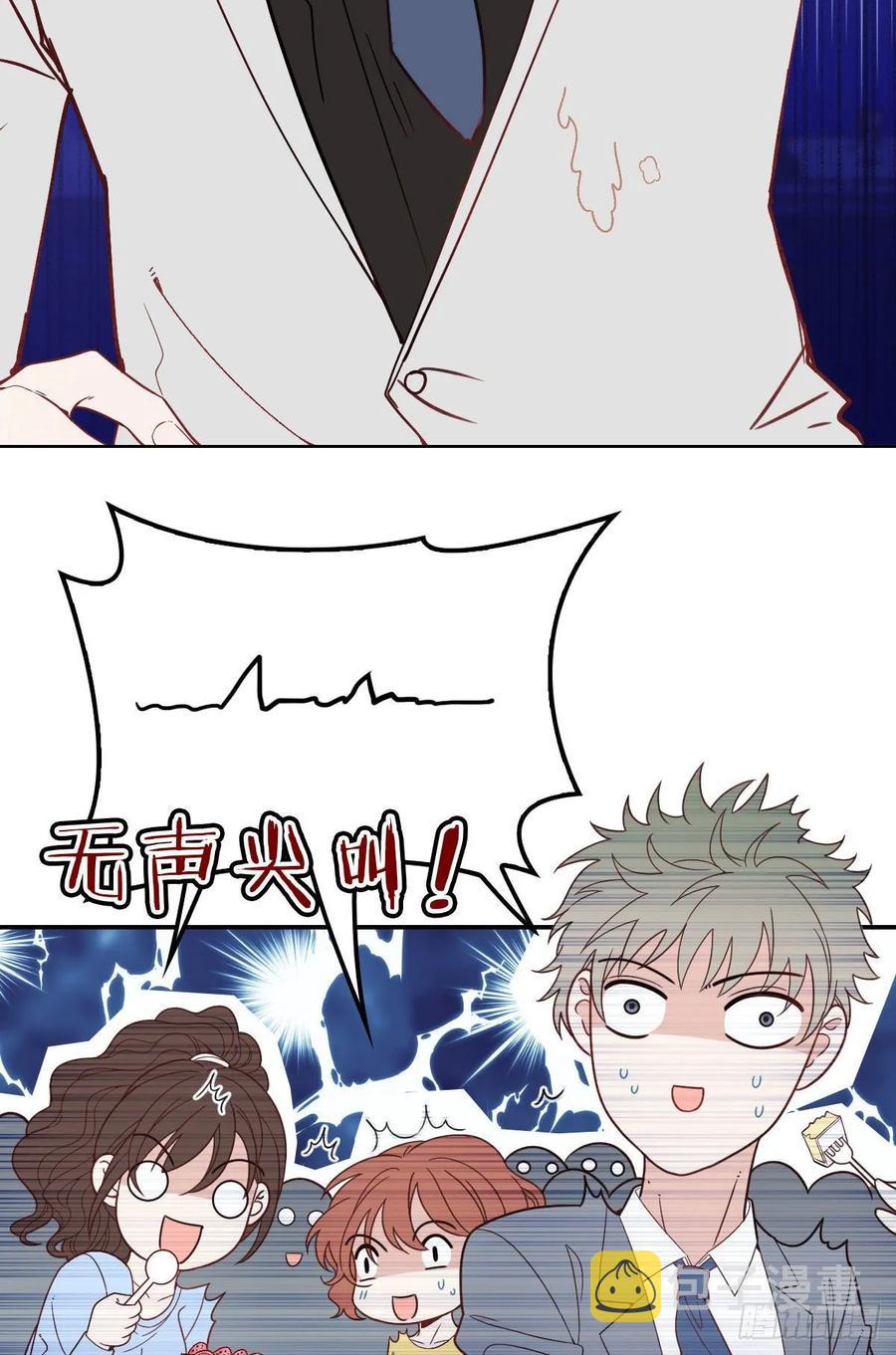 第四十一话 宠你纵容你9