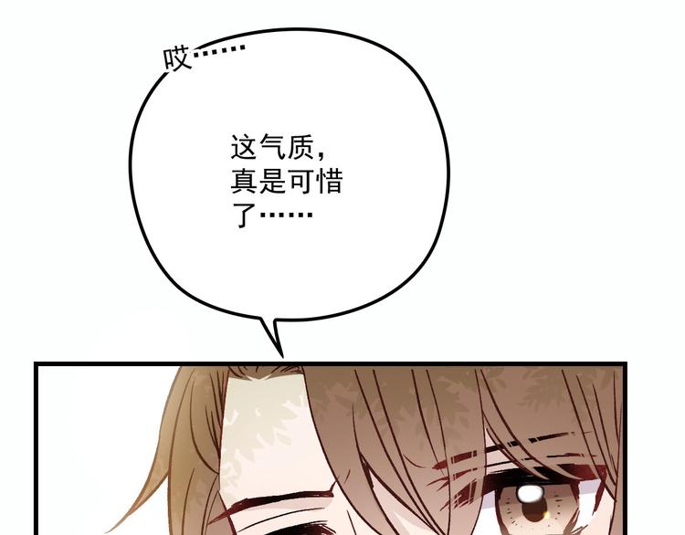 第二十七话 幕后黑手47