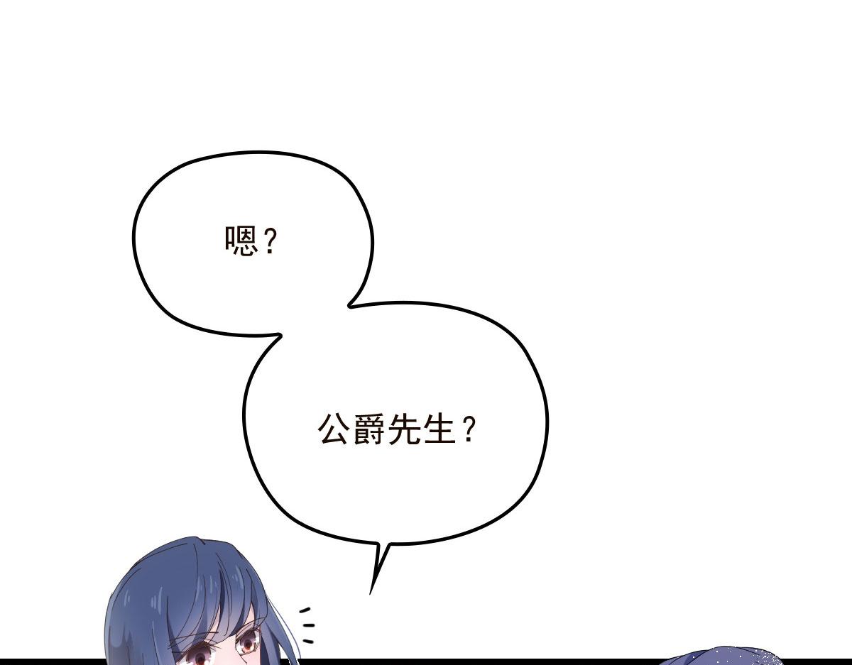 第一百五十五话 杀机四伏68