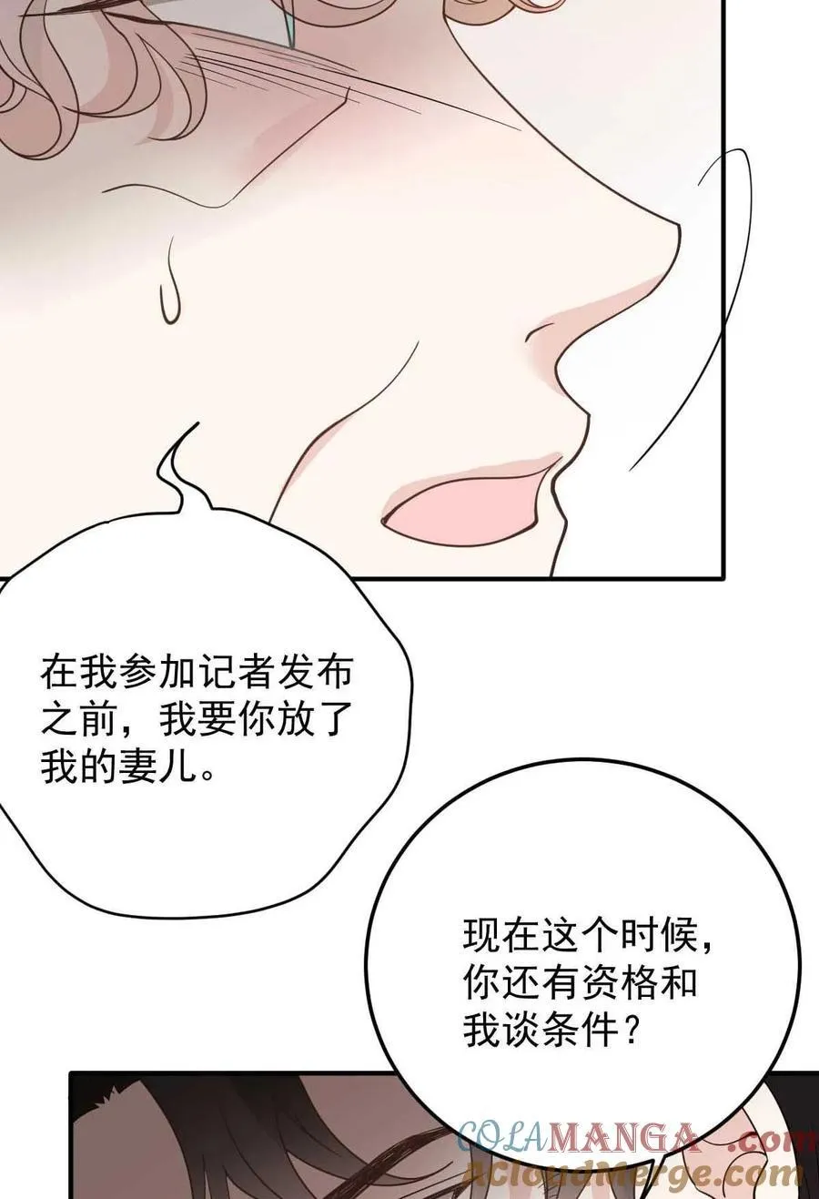 296 放她们走12