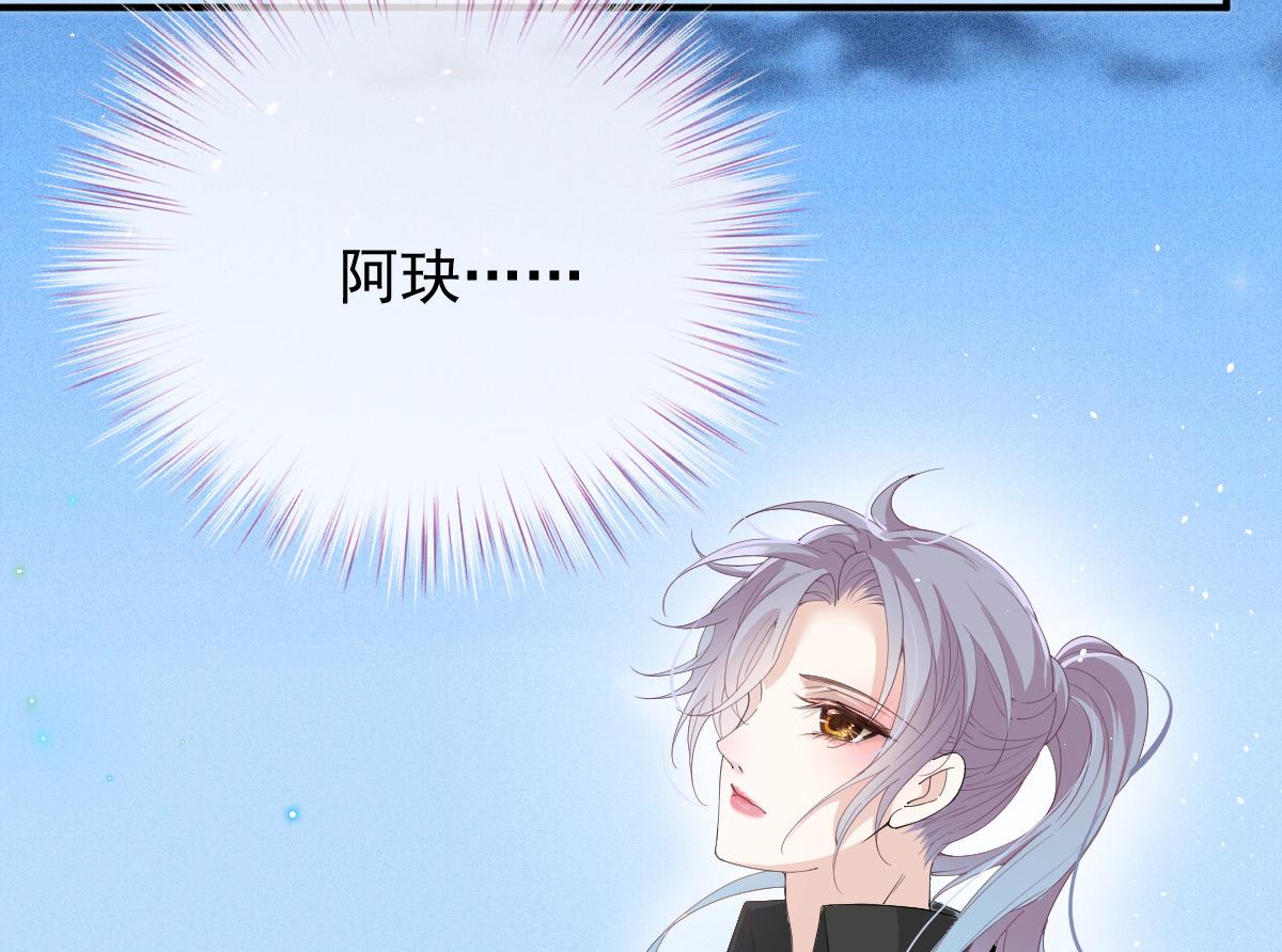 第一百九十三话 甘瑗发现端倪3