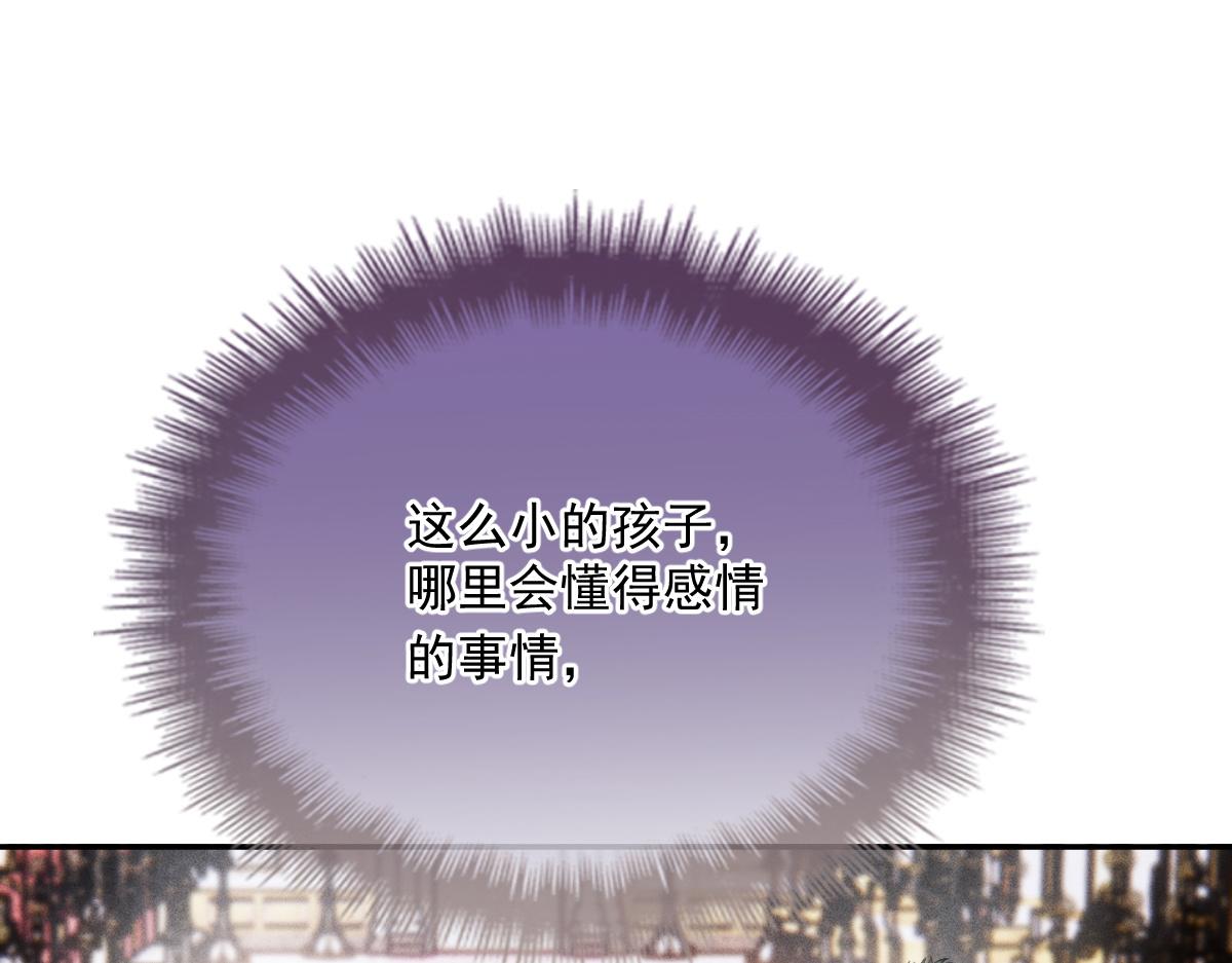 第一百九十五话 远离这个女人63