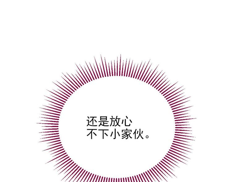 第二十五话 久违的风景72