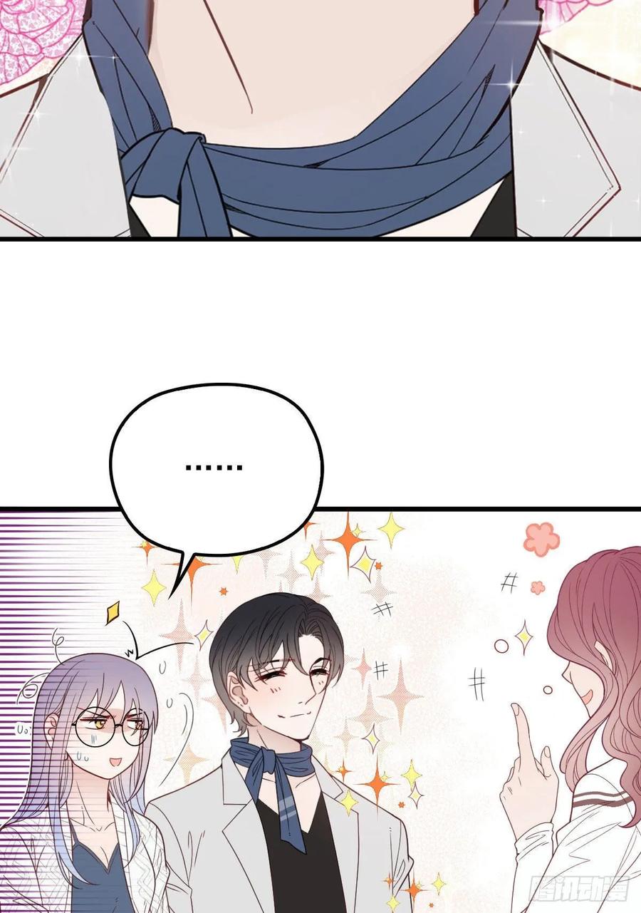 第四十三话 纯洁的男女朋友关系32