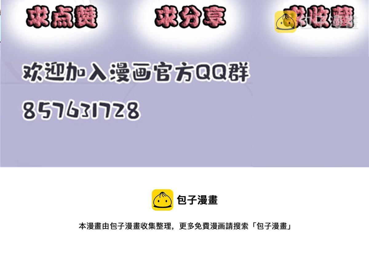 第一百六十三话 用手段她是你的99