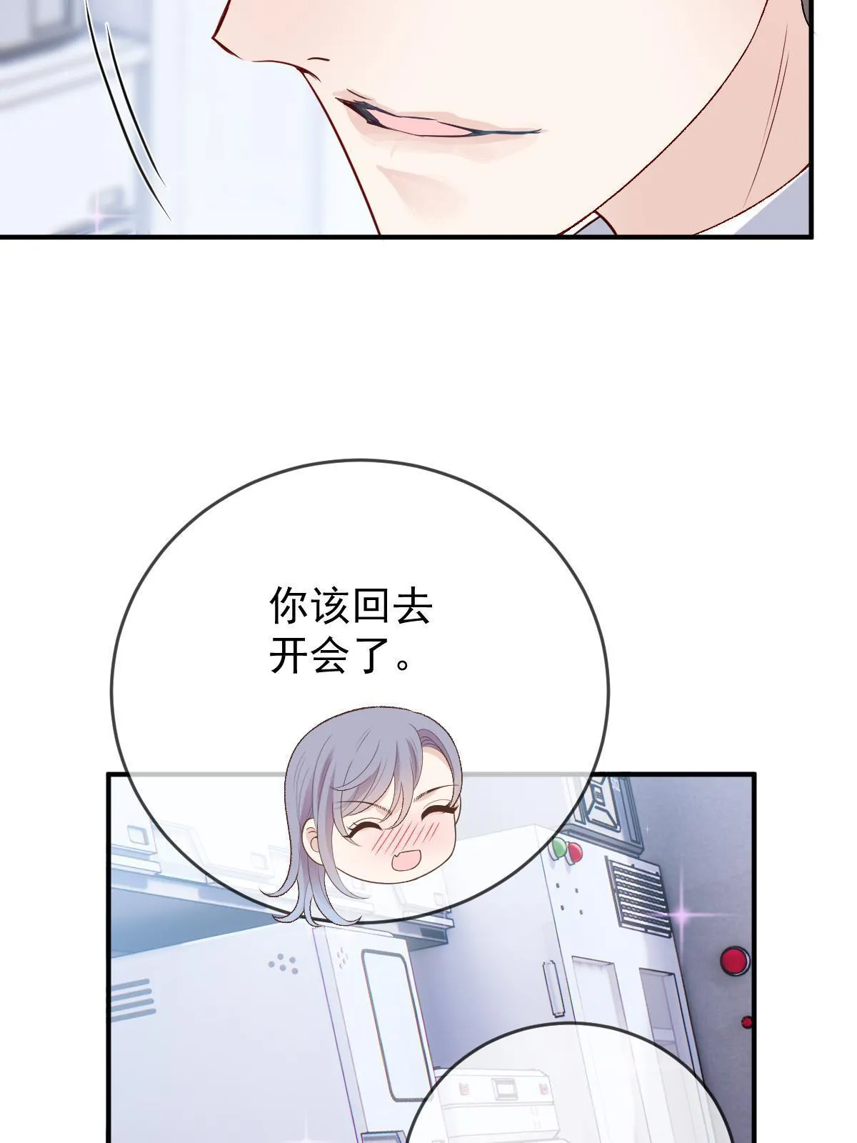 第二百四十八话 又见面啦！12
