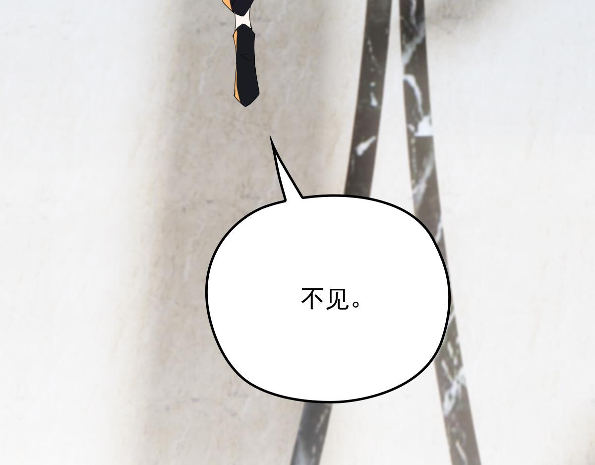 第一百四十七话 其实我介意48