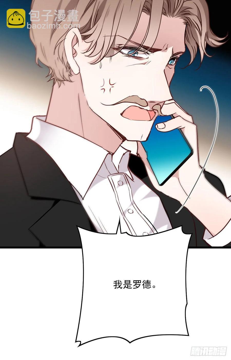 第八十五话 报应不爽37