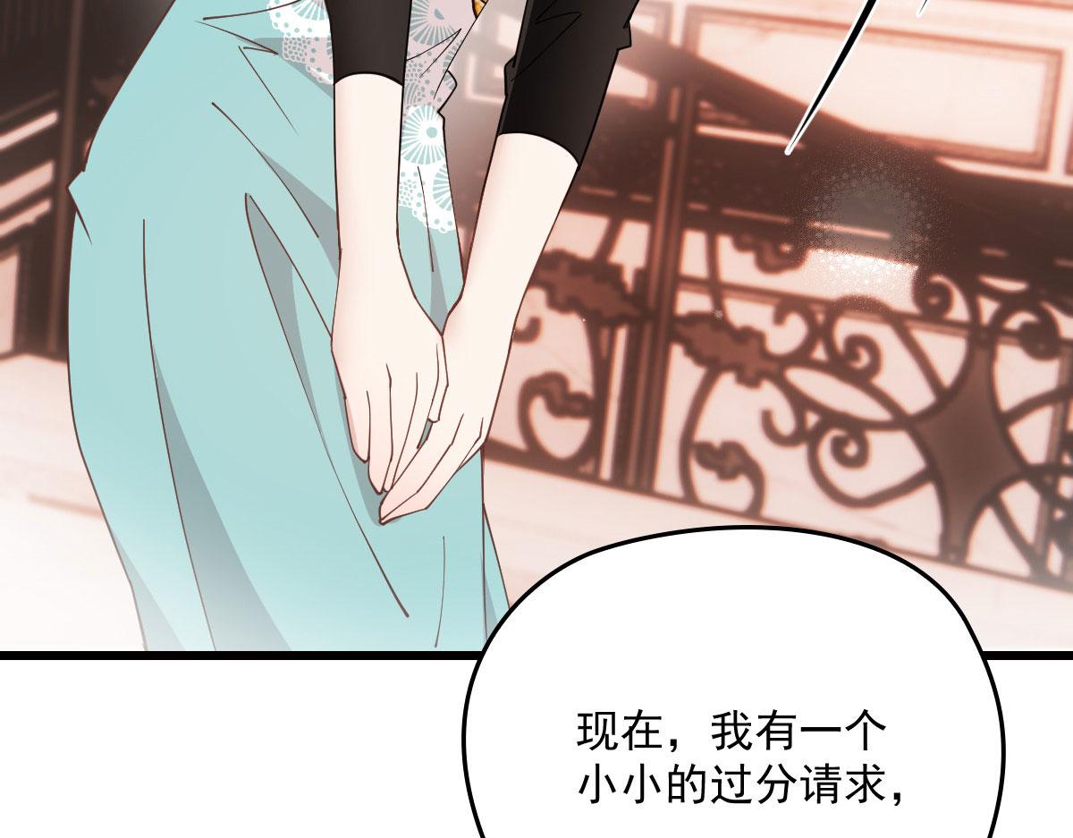 第一百七十三话 外女得权56