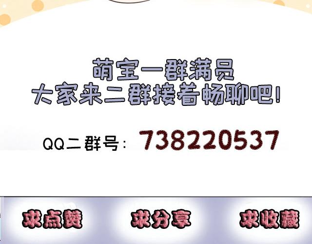第一百九十一话应小棠带你回去118