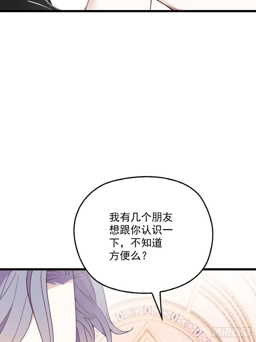 第一百三十八话 首见公婆46