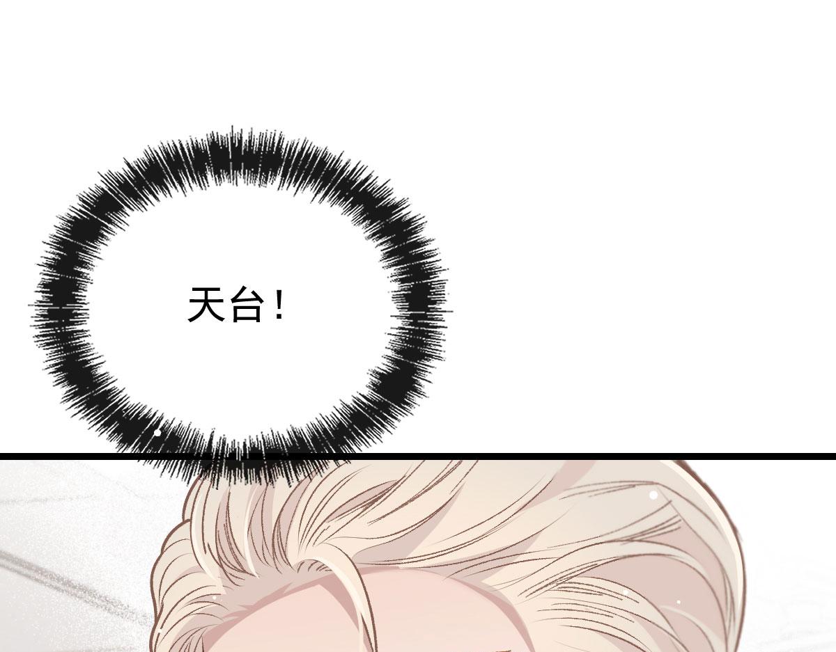 第一百五十八话 摩西出手护甘媛103