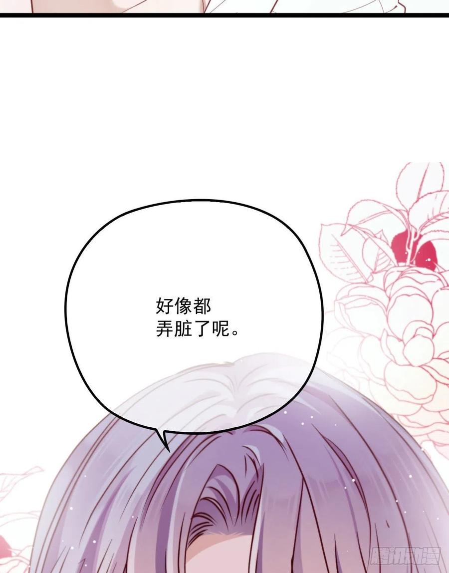 第六十话 脱衣服56