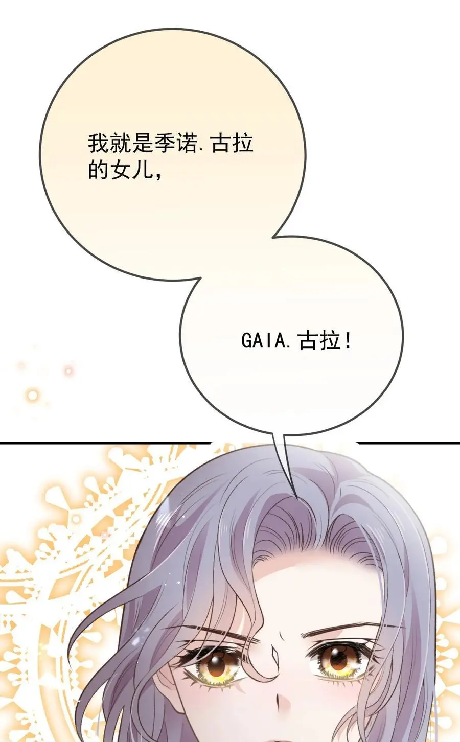 286 接管这个国家26