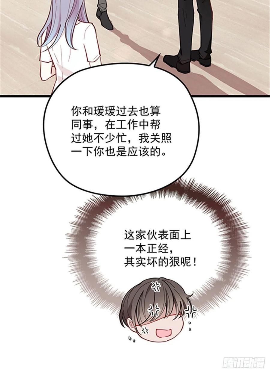 第七十五话 乔良死心2