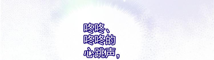 第一话 情不知所起20