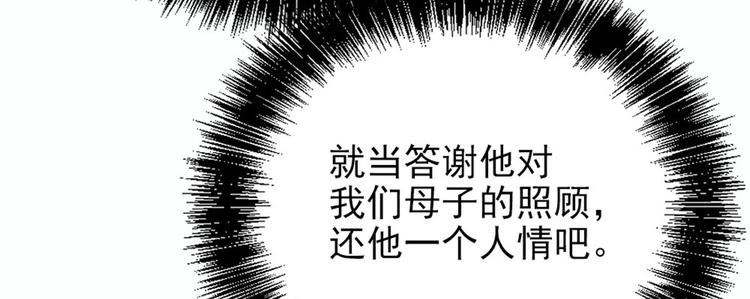 第十八话 情敌当前38