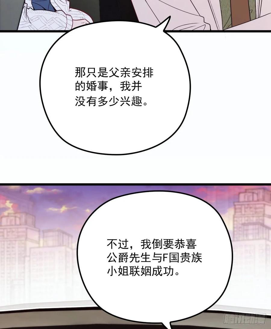 第四十二话 就是让你尴尬39