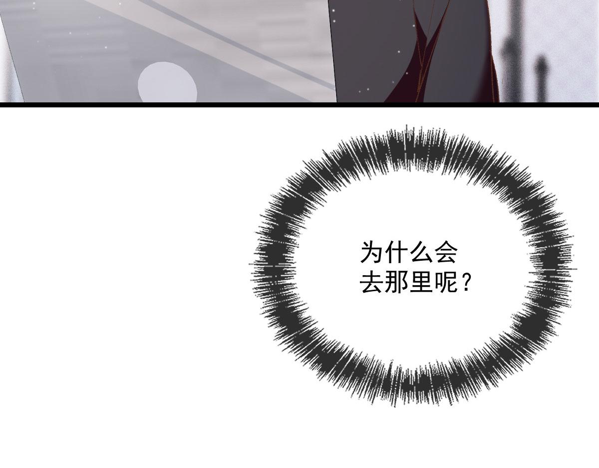第一百六十四话 皇室婆媳下午茶26