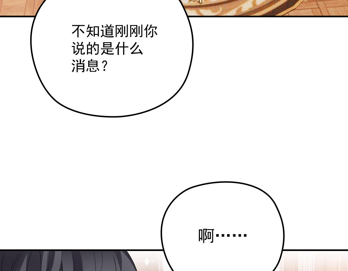 第一百九十五话 远离这个女人74