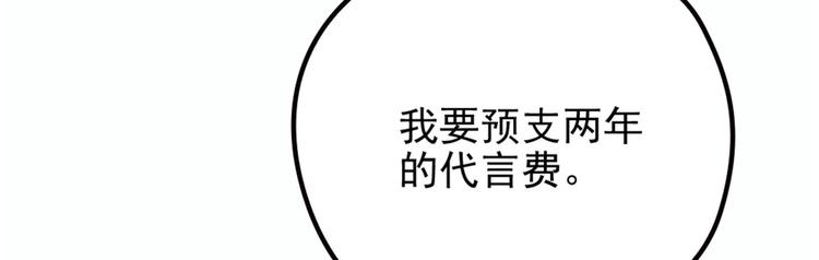 第七话 冤家路窄10