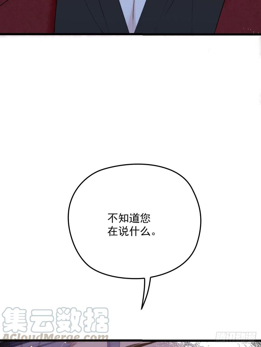 第一百二十一话 咎由自取48