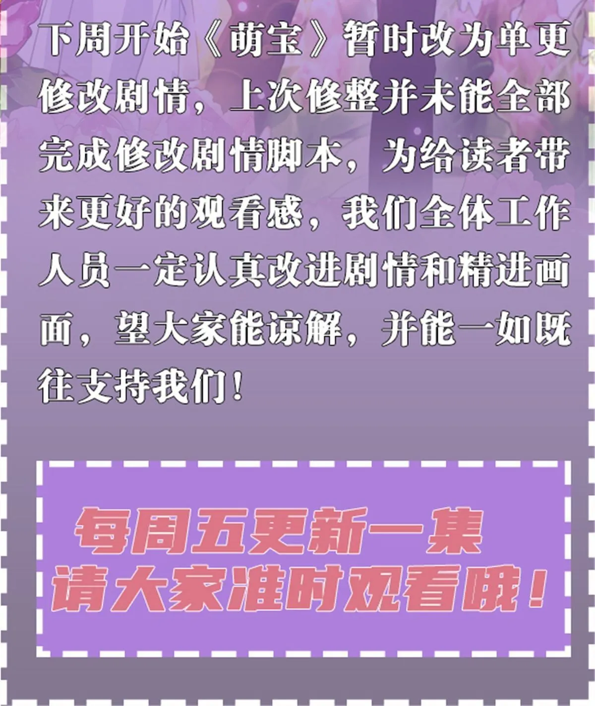 第二百三十六话 让她去死63