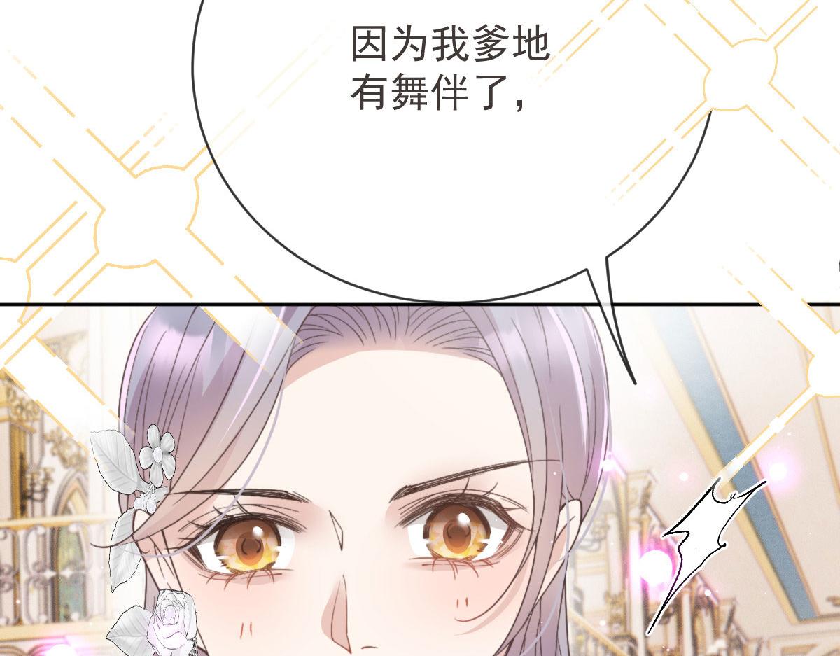 第二百二十话 竞争者57