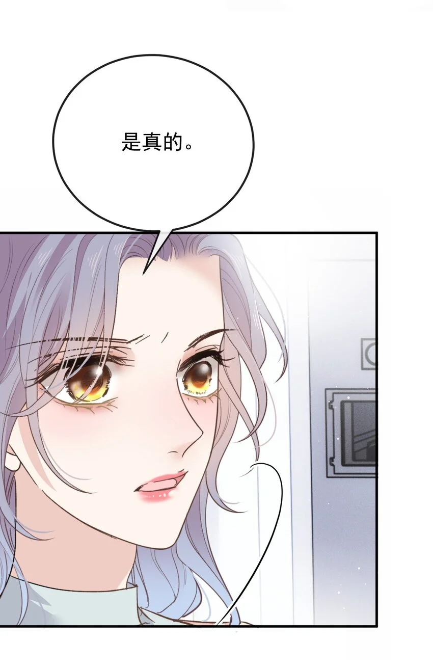 281 皇室后裔30