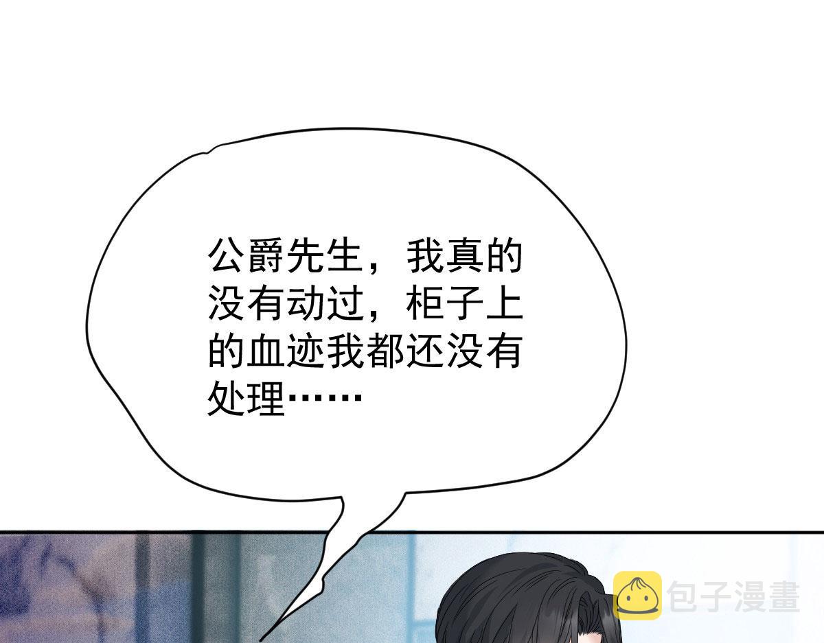 第二百二十六话 那我就成全她87