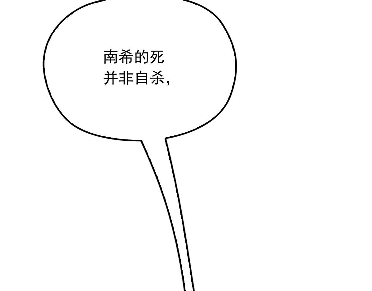 第一百七十一话 洛克家有问题27