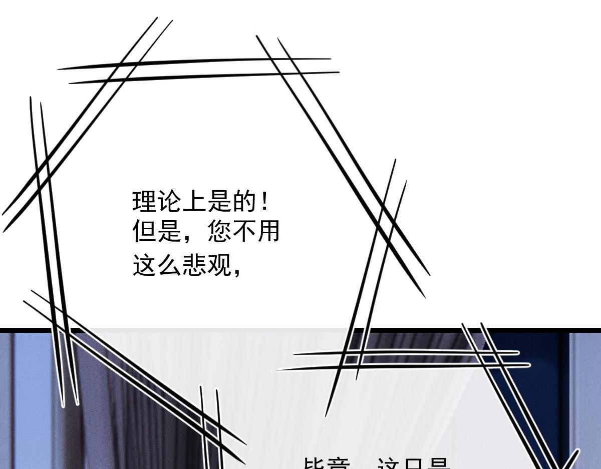 第一百八十九话 甘媛我来了！9