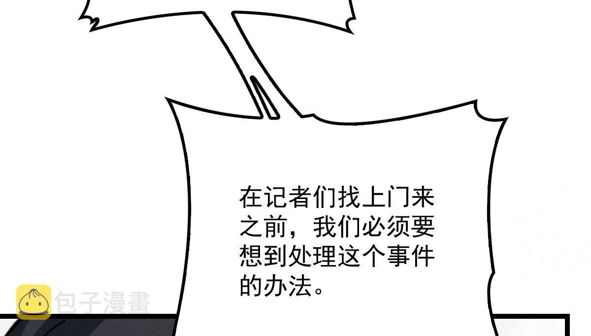 第一百八十一话 黑道王妃115