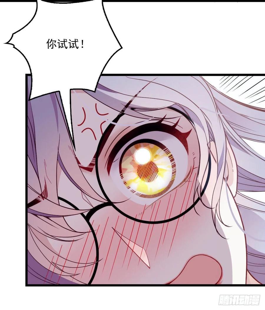 第四十六话 丰满不少30