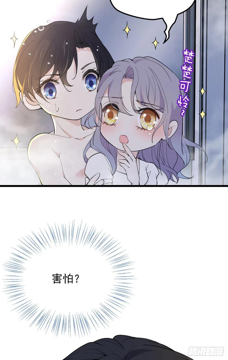 第一百一十一话 各怀鬼胎11