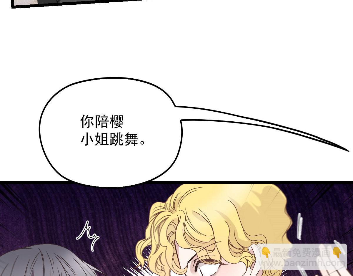 第一百七十三话 外女得权114