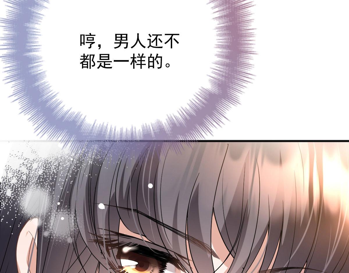 第二百二十五话 今晚搞定你120