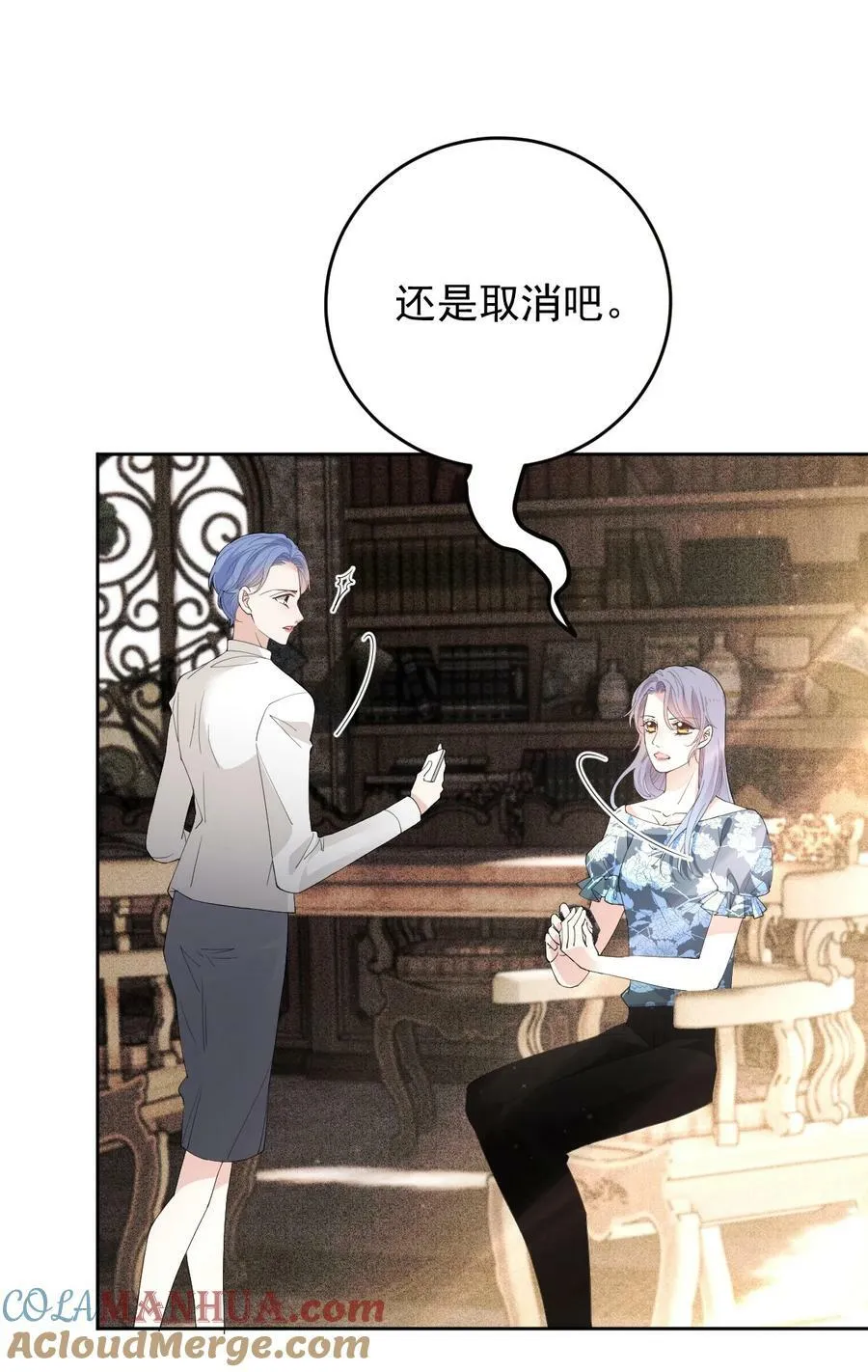 260 神秘组织“将军”32