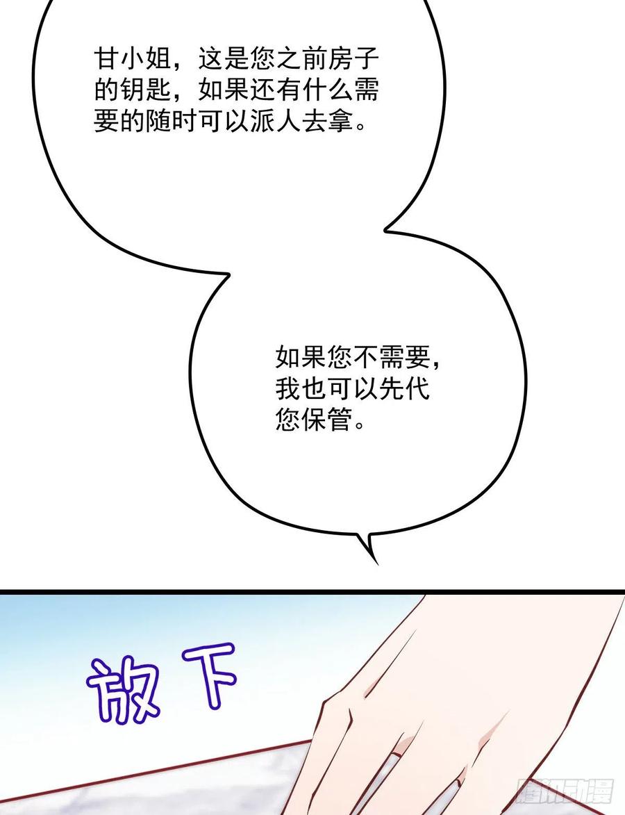 第八十八话 二选一的困惑13