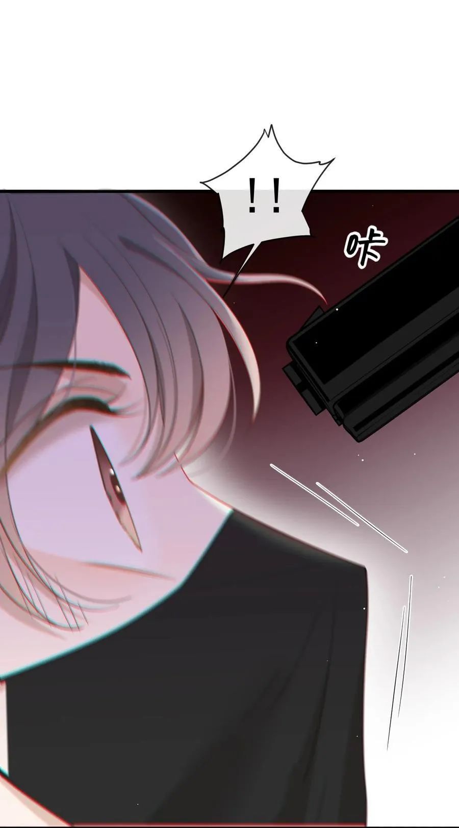 299 落网13